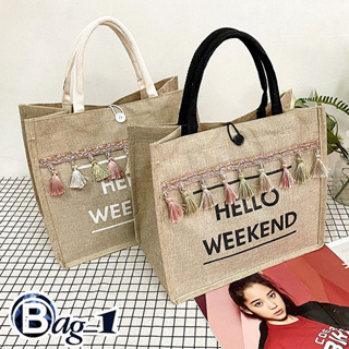 bag_1(BAG1750) กระเป๋าสานกระเป๋าถือ HELLO WEEKENDใบใหญ่ใส่ของได้เยอะ