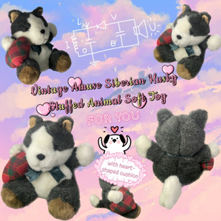 ตุ๊กตาน้องไซบีเรียนฮัสกี้ ขนเก่า ถือหัวใจพร้อมมอบฟามรักให้ทุกคน❤️ Vintage Amuse Siberian Husky Stuffed Animal Soft Toy