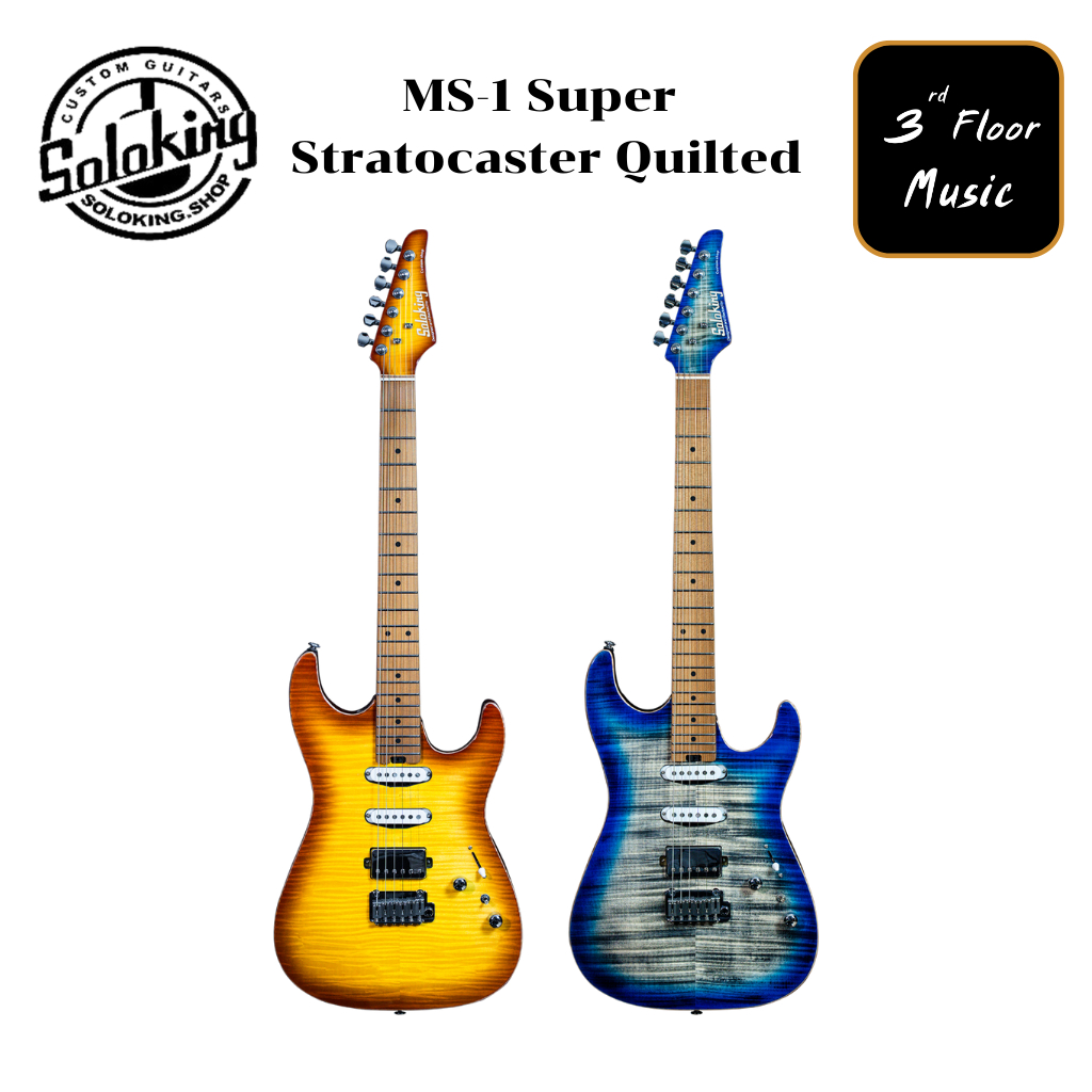 soloking-ms-1-super-stratocaster-quilted-electric-guitar-กีตาร์ไฟฟ้า-โซโลคิง-แถมฟรี-กระเป๋า-ปิ๊ก-สายสะพาย