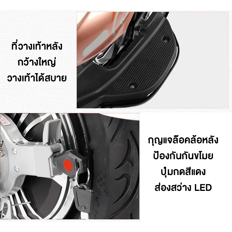 จักรยานไฟฟ้า-แนะนำเช็คขนส่งในระบบก่อนสั่งซื้อ-แถมกระจกมองหลัง-คำสั่งซื้อละ1-คัน-มีพร้อมส่งทุกสี-จักรยานไฟฟ้ารุ่นtd3