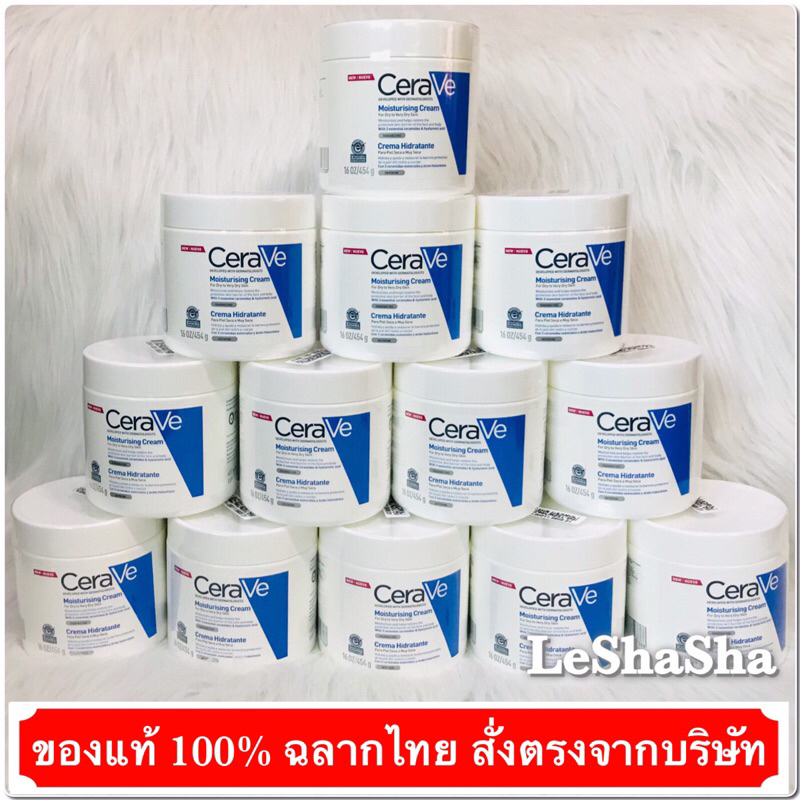 ภาพหน้าปกสินค้าฉลากไทย มั่นใจของแท้ 100% New Exp.01/02/26 CERAVE Moisturising Cream เซราวีครีม ครีมบำรุง สำหรับผิวแห้ง-แห้งมาก 454 g