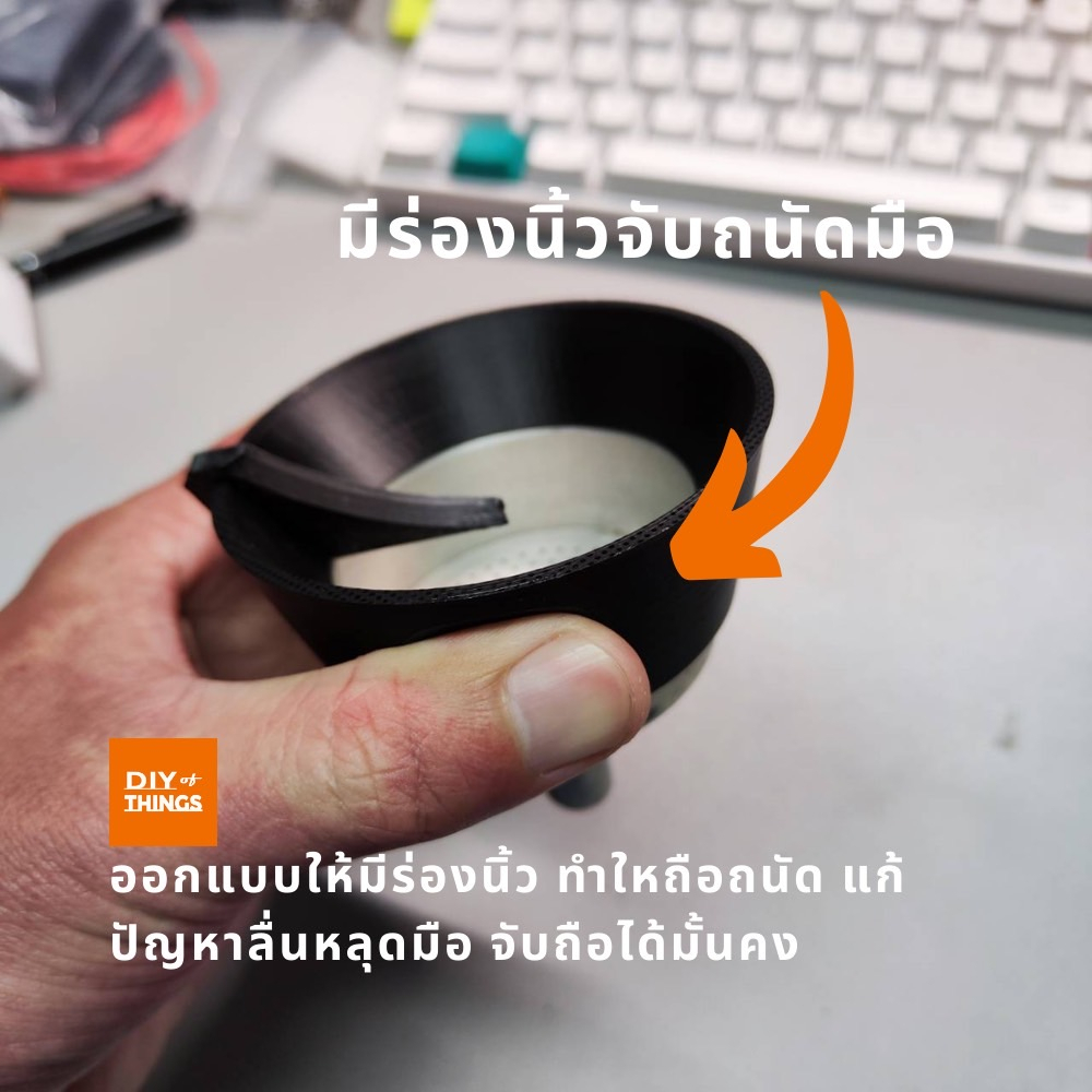 dosing-ring-mokapot-2023-กรวยกรอกกาแฟ-กันหก-สำหรับ-mokapot-ออกแบบใหม่ปี-2023-จับถนัดไม่หลุดมือ-มีแขนปาดหน้ากาแฟ