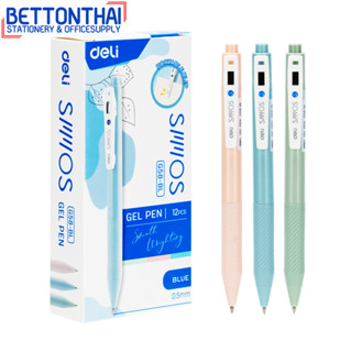 Deli G58 Gel Pen ปากกาเจล หมึกน้ำเงิน 0.5mm (แพ็คกล่อง 12 แท่ง) ปากกา อุปกรณ์การเรียน เครื่องเขียน ปากกาเจล ราคาถูก