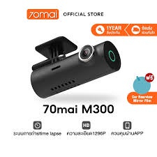 70mai-กล้องติดรถยนต์-ด้านหน้า-ด้านหลัง-บันทึกภาพ-m300-1296p-hd-sj1297