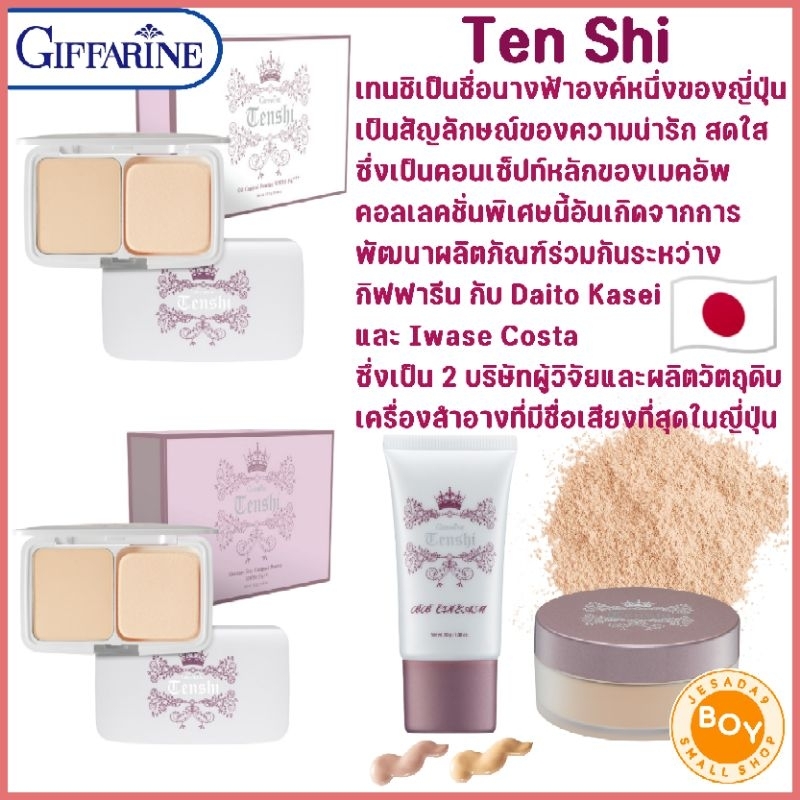 shopee-thailand