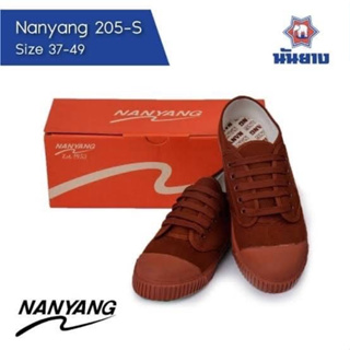 รองเท้าผ้าใบ Nanyang [ทุกก้าวคือตำนาน] รุ่น 205-S สีน้ำตาล สีดำ สีขาว มี 31-47