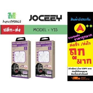 JOCEEY Y15 หูฟังเสียงเสอริโอ TYPe-c 1.2เมตร ของแท้พร้อมส่ง (170166)