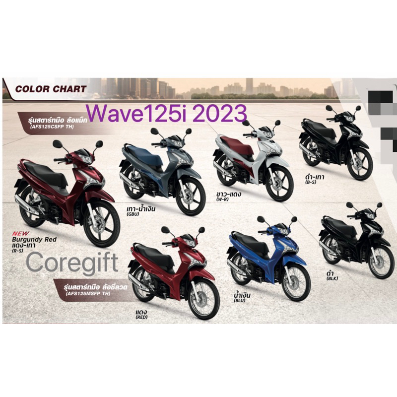 แร็คท้ายเบาะ-honda-wave125i-ปี2023-แท้