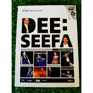 DVD คอนเสิร์ต สีฟ้า Dee:Seefa - The Lyrics of Love /นิติพงษ์ ห่อนาค/คริสติน่า อากีล่าร์/ใหม่ เจริญปุระ/แอมเสาวลักษณ์