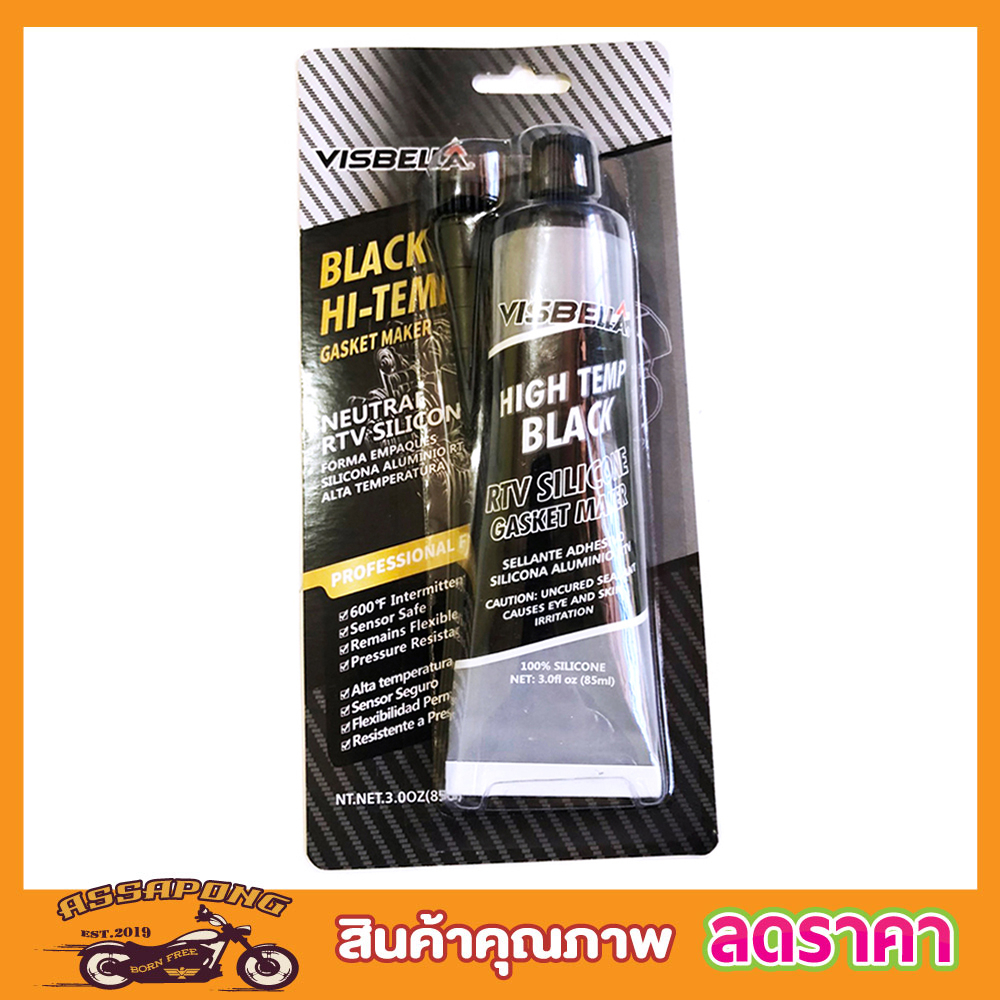 กาวปะเก็นซิลิโคน-ดำ-visbella-high-temp-black-rtv-silicone-gasket-maker-85ml-กาวซิลิโคน-กาวดำทาประเก็น-กาวทาปะเก็น-t0801