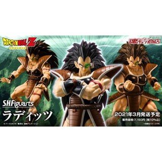 ☣️ NEW Raditz SHF S.H.Figuarts Figuarts Dragonball Bandai ดราก้อนบอล ราดิช #EXO.Killer #Jmaz Exotist