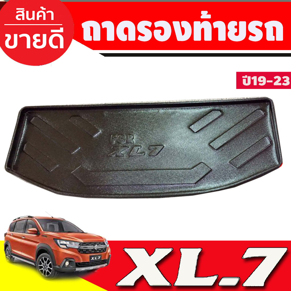 ถาดท้าย-ถาดวางของท้ายรถ-ถาดท้ายอเนกประสงค์-suzuki-xl7-xl-7-2019-2023-a