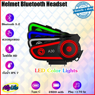 บลูทูธติดหมวกกันน็อค helmet bluetooth 5.2 headset ต่อเนื่อง 170 ชั่วโมง กันน้ำ หมวกนิรภัย กันน็อก ฟังเพลง โทร ไมค์ชัด