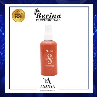 Berina Solution 200 ml. เบอริน่า โซลูชั่น บำรุงและป้องกันผมเสียจากการยืดผม ใช้ระหว่างขั้นตอนการยืดผม