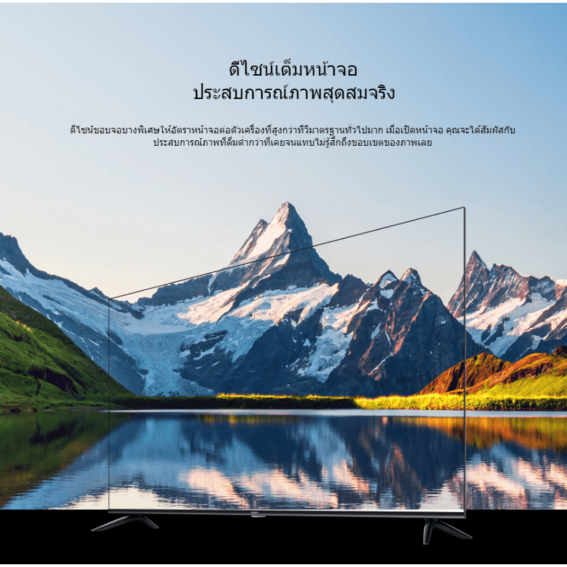 ทีวี-tv-a2-58-android-tv-คมชัดระดับ-4k-uhd-รองรับ-netflix-youtube-google-เวอร์ชั่นไทย-ประกันศูนย์ไทย-1-ปี