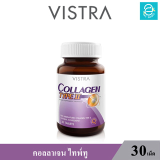 (ล็อตใหม่ Exp.05/04/2025) VISTRA Collagen Type II 30 Caps. - วิสทร้า คอลลาเจน ไทพ์ทู (30 เม็ด)