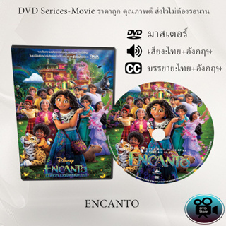 DVD การ์ตูนเรื่อง Encanto (2021) เมืองเวทมนตร์คนมหัศจรรย์  (เสียงไทย+เสียงอังกฤษ+ซับไทย)