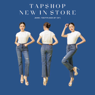 แบบใหม่ล่าสุดจาก Tapshop