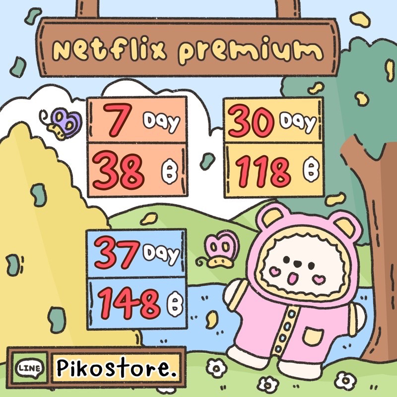 ภาพหน้าปกสินค้าNetflix (Nf) จอส่วนตัว ราคาถูก พร้อมส่ง จากร้าน pikostore555 บน Shopee