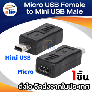 Di shop Black Micro USB Male To Mini USB Pin Female Data Adapter Cable Converter - intl