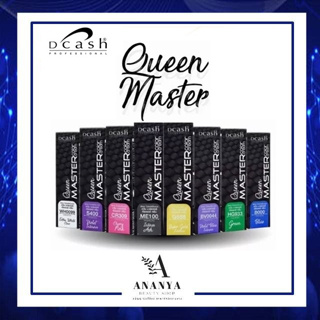 แม่สี ดีแคช ควีน มาสเตอร์ 30มล.มีเฉพาะเนื้อสี ไม่มีโฮโดรเจนผสม. Dcash Queen Master 30ml.