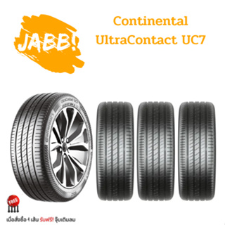 225/55R17 Continental UC7 ปี23 จำนวน 1 เส้น