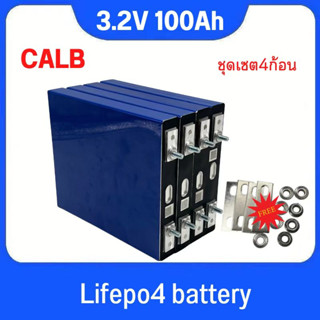 แบตเตอรี่​ ลิเธียม​ CALB lithium ion Lifepo4 3.2v  100Ah เซต4ก้อน ฟรีน็อตและบัสบาร์ สินค้าพร้อมส่ง แบตใหม่