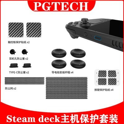 Steam Deck PGTECH Protective kit ชุดป้องกันรอยขีด | Shopee Thailand