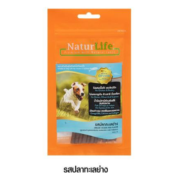 naturlife-ขนมเจอร์กี้-สำหรับสุนัข-แพ้ไก่-แพ้ถั่ว-ขนาด-55g-ขนมทางเลือกสำหรับน้องที่แพ้ไก่