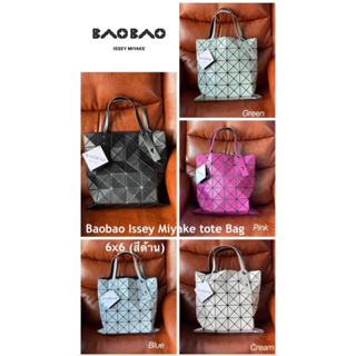 Baobao Issey Miyake tote Bag 6x6 กระเป๋า Tote