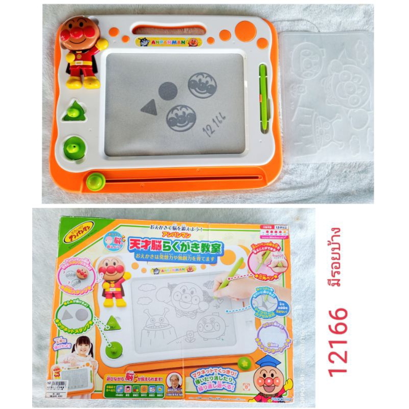 หนังสือเสียง ปากกาพูดได้ หนังสือรวมตัวละคร กระดานแม่เหล็กAnpanman Peter ...