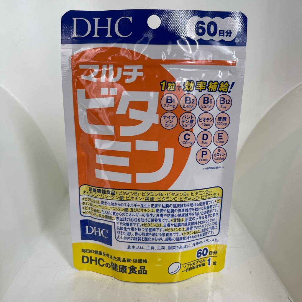 dhc-multi-vitamin-วิตามินรวม-60-วัน-60-เม็ด