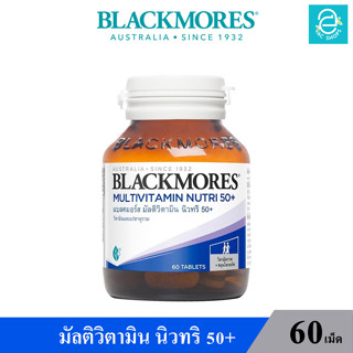 [ Exp.21/04/2024 ] Blackmores Multivitamin Nutri 50+ แบลคมอร์ส มัลติวิตามิน นิวทริ 50+  ขนาด 60 เม็ด/กระปุก