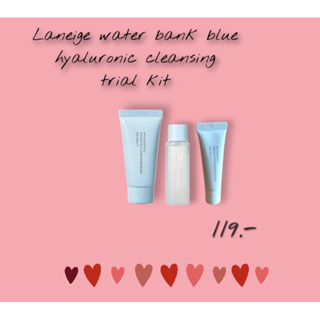 Laneige water bank blue Cleansing 3 items ชุดเซต ทำความสะอาด