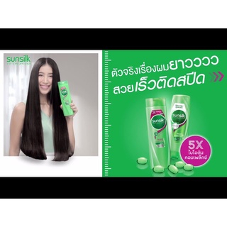 sunsilk-shampoo-400ml-green-สูตรผมยาวสวยสุขภาพดี-bellezzamart