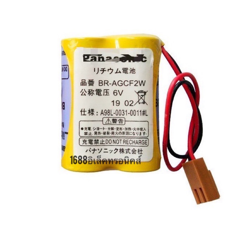 แบตเตอรี่ไดรเวอร์-fanuc-br-agcf2w-6v-a98l-0031-0011-แบตเตอรี่ลิเธียม-cnc-cnc