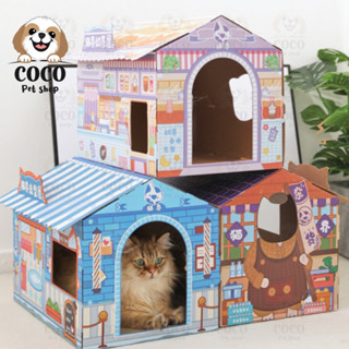 cocopet_shop🌈 บ้านแมว บ้านแมวกระดาษลูกฟูก บ้านลับเล็บแมว ที่ลับเล็บแมว ที่ฝนเล็บแมว ที่นอนครอกแมว Playhouse ระบายอากาศ