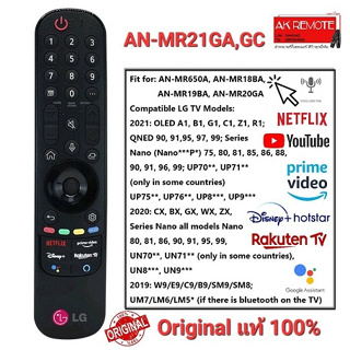 💥แท้100%💥รีโมททีวี Original LG Magic Remote TV LG AN-MR21GA สั่งงานด้วยเสียง มีพ้อยเตอร์