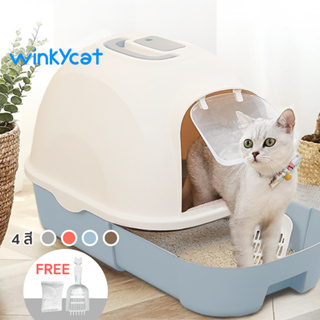 Winky Wink ✅กระบะทรายแมว ห้องน้ำแมวใหญ่ ป้องกันทรายแมวล้นออกป้องกันกลิ่นเหม็น ห้องน้ำแมว ห้องน้ำแมวทรงโดม กระบะแมว มีฝา