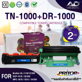 AXIS DIGITAL  DR1000 + TN1000 P115B P115 tn1000 dr1000 For Brother Printer HL-1110/1210W/DCP-1510/1610W/MFC-1810/1815