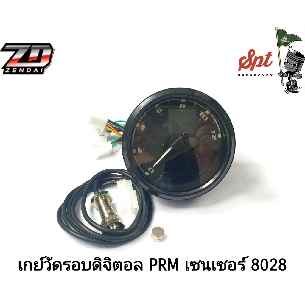 เกย์วัดรอบดิจิตอล-rpm-เซอร์-8028