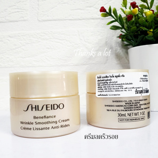 ภาพหน้าปกสินค้าครีมลดริ้วรอย เข้มข้น 🎀 Shiseido Benefiance Wrinkle Smoothing Cream ขนาดพกพา 15 ml. และขนาดสุดคุ้ม 30 ml.  ของแท้ 100% ที่เกี่ยวข้อง