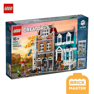 Lego 10270 Bookshop Modular (ของแท้ พร้อมส่ง)