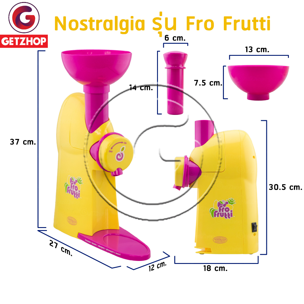 nostralgia-เครื่องทำไอศรีม-amp-โยเกิร์ตผลไม้-กำลังไฟ-120-วัตต์