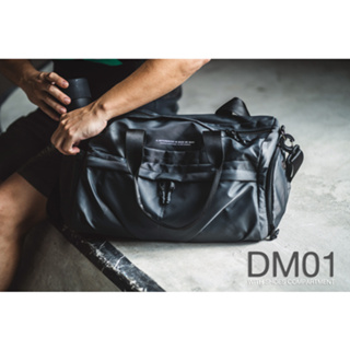 กระเป๋าเดินทาง กระเป๋าฟิตเนส, Duffle DM01  จุ30 #กระเป๋ายิม หรือคล้องไหล่ได้ จัดกระเป๋าได้เป็นระเบียบ