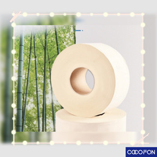 #CC88 Jumbo roll tissue (wood) 1 ม้วน กระดาษชำระม้วนใหญ่ กระดาษทิชชู่ม้วนใหญ่ สีไม้