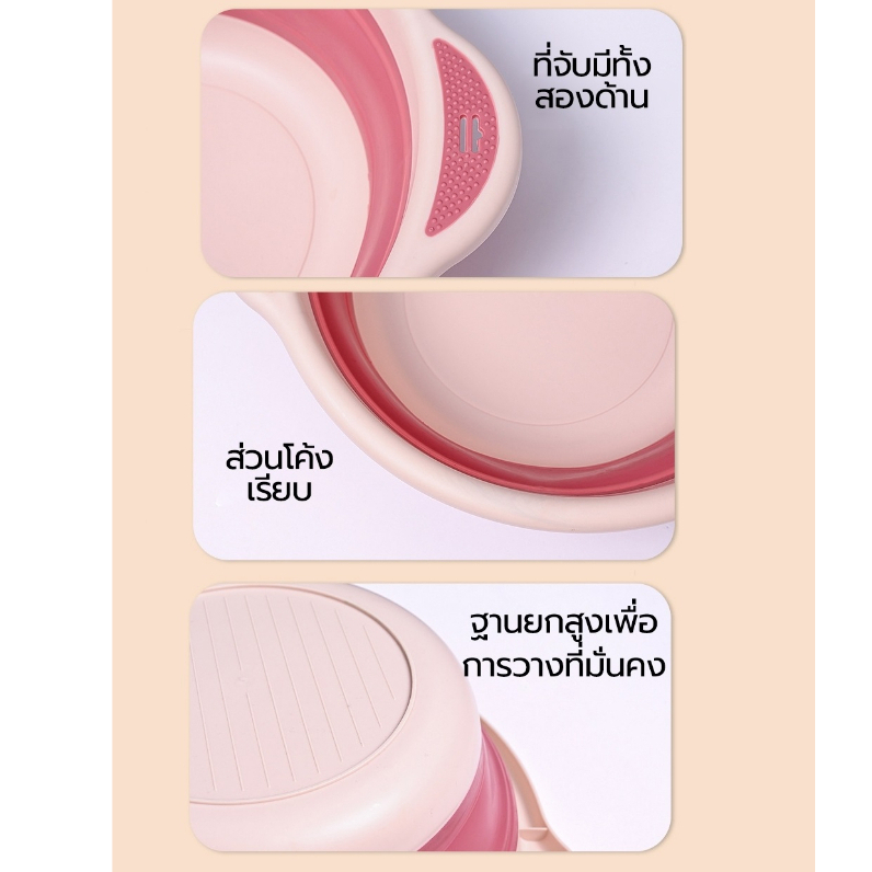กะละมังพับได้-02-สีพาสเทล-กะละมังทรงกลม-กะละมังอเนกประสงค์-ถังใส่ของ-แบบพกพาสะดวก-พับเก็บได้ง่าย
