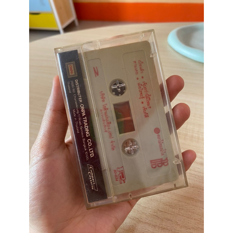 cassette-เทปเพลงมือสอง-onpa-ad-x60