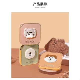 MK326 MACK ANDY CUTE PET SILKY SOFT EYESHADOWS แมคแอนดี้ อายแชโดว์ 9 สี ซิลกี้ ซอฟท์