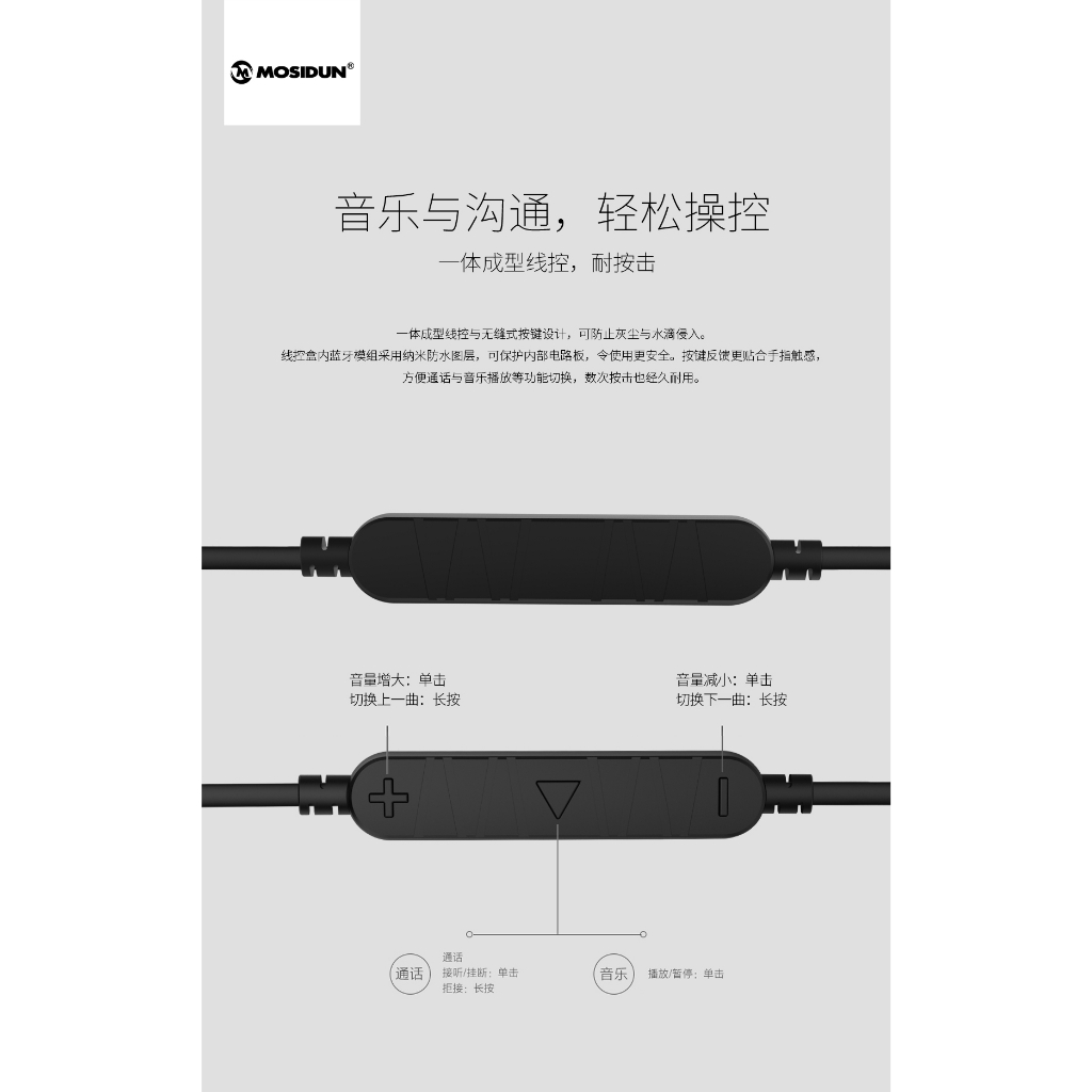 holo-mosidun-r8-new-หูฟัง-bluetooth-v4-2-แบบ-earspod-รุ่นใหม่ล่าสุด-เสียงดี-ของแท้-มีประกันศูนย์